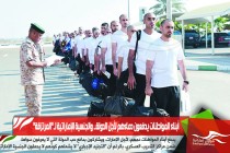 أبناء المواطنات يدفعون دماءهم لأجل الدولة.. والجنسية الإماراتية لـ"المرتزقة"