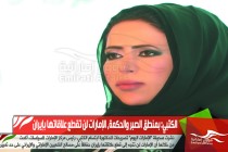الكتبي: بمنطق الصبر والحكمة، الإمارات لن تقطع علاقاتها بإيران