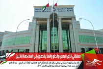 معتقلي الرأي البحري والحلو والملا يقدمون إلى المحاكمة الاثنين