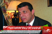 تقرير: هل سيحصل "دحلان" على ميدالية "مهام العلميات الخارجية" ؟!