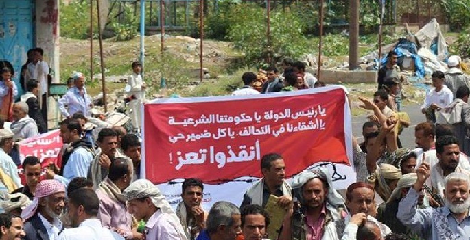عداء الإمارات للإخوان يصل إلى تركها تعز اليمنية تحت حصار الحوثيين