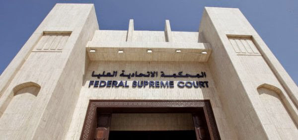 أمن الدولة يوجه اتهاماته لعدد من المواطنين بالانتماء لداعش