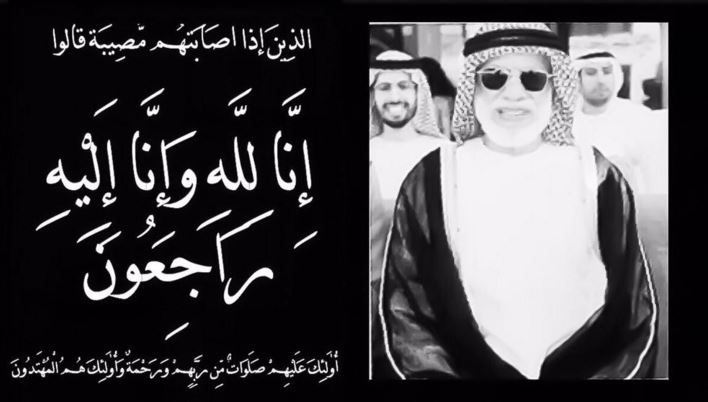 وفاة والد معتقل الرأي الإماراتي خالد الشيبة وحرمانه من الصلاة عليه
