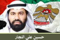 إنفوغرافيك: تعرف على المعتقلين حسين النجار و نجله أسامة
