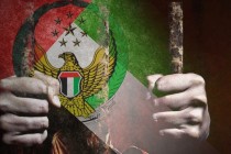 تقرير المركز الدولي للعدالة : " المدافعون عن حقوق الإنسان في الإمارات في مواجهة القمع "