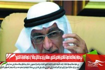 في محاولة يائسة لإخماد أصوات الناشطين الرافضين للتطبيع .. مستشار بن زايد عبد الخالق عبدالله " يا حكومة الإمارات لا للتطبيع "