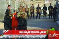 الإعلام الروسي .. هكذا استخدم أوباما أبوظبي للانتقام من روسيا
