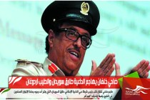ضاحي خلفان يهاجم الداعية طارق سويدان والطيب اردوغان