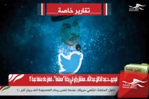 د.عبد الخالق عبد الله .. سجين رأي في رحلة ممتعة عاد منها عبدا