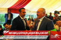 الإمارات تتستر على محاولات المخلوع اليمني صالح ونجله للتحايل على العقوبات الدولية