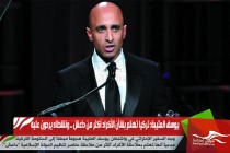 يوسف العتيبة: تركيا تهتم بشأن الأكراد أكثر من داعش .. ونشطاء يردون عليه