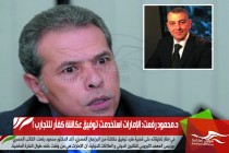 د.محمود رفعت: الإمارات استخدمت توفيق عكاشة كفأر للتجارب !