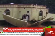 فيديو: ملايين تصرف على الانقلابات و ناطحات السحاب والبنية التحتية عاجزة في الإمارات