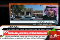 فيديو: تعليق المستشار محمد صقر الزعابي على الحكم بسجن عماني ٣ سنوات لنشره قصيدة