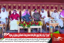 “فيديو”: بن زايد يقفز ليروي عطش الملك سلمان ومئات المعتقلين يموتون في سجونه