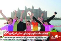إسقاط تهم دعم المنظمات الإرهابية عن سليم العرادي المعتقل في السجون الإماراتية