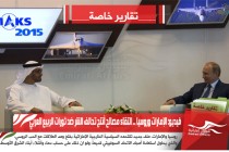 فيديو: الإمارات وروسيا .. التقاء مصالح أنتج تحالف الشر ضد ثورات الربيع العربي