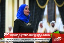 مئات الانتهاكات خلال 70 يوماً لوزارة "السعادة" ..."السعادة" كذّبه تخفي "الاستبداد الزاحف"