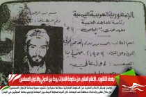 بهدف التشويه .. الإعلام المقرب من حكومة الإمارات يربط بين الحوثي والإخوان المسلمين