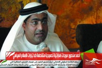 أحمد منصور: موجات إماراتية تصعيدية متقطعة ضد تيارات الإسلام السياسي