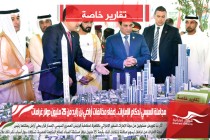 مجاملة السيسي لحكام الإمارات.. إعفاء مخالفات أراضي بن زايد من 25 مليون دولار غرامات