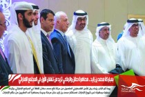 بمباركة محمد بن زايد .. مصاهرة دحلان والرفاعي تزيد من تغلغل الأول في المجتمع الإماراتي
