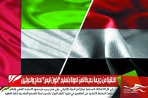 الخشية من جريمة جديدة لأمن الدولة بتسليم "إخوان اليمن" لصالح والحوثيين