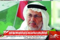 أنور قرقاش يهاجم صحيفة ميدل ايست آي البريطانية ويصفها ببوق الإخوان