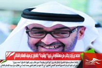محمد بن زايد يطلب من مستشاره في ليبيا " بوشيحة " بالإفراج عن سيف الإسلام القذافي