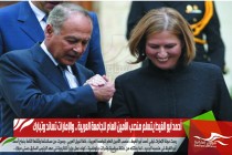 أحمد أبو الغيط يتسلم منصب الأمين العام للجامعة العربية .. والإمارات تساند وتبارك
