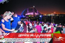 أوقفوا الدعارة في دبي !