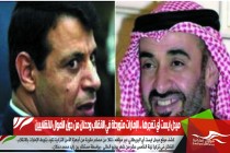 ميدل ايست آي تفجرها .. الإمارات متورطة في الانقلاب ودحلان من حوّل الأموال للانقلابيين