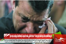 قبل ستة أشهر مجلة تركية تنشر تقريرا ساخنا " مخطط انقلابي متعدد الجنسيات ترأسه الإمارات ويشرف عليه دحلان "