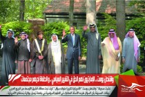 واشنطن بوست .. الإمارتيون لهم الحق في التغيير السياسي .. و الطغاة لديهم مجتمعات