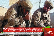 الباحث اليمني نبيل البكيري .. ما تفعله أبوظبي في اليمن يخدم مصالح إيران في التمكين