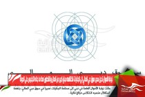 نيابة الأموال تحيل مدير سوق دبي المالي إلى الجنايات لاختلاسه مبلغ كبير من المال وناشطون هذا ما جناه التجنيس على الدولة