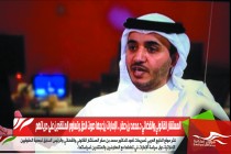 المستشار القانوني والقضائي د.محمد بن صقر .. الإمارات يزعجها صوت الحق وتساوم المنتقدين على حرياتهم