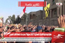 سفارة وملحقية الامارات العسكرية &quot;ثكنات معزولة&quot; بمصر منذ دعمها انقلاب السيسي