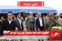 &quot;الاسلاميون&quot; و&quot;النفط&quot; هدف دعم الإمارات لـ&quot;سيسي ليبيا&quot; خليفه حفتر