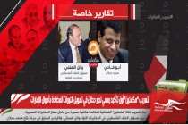 تسريب "مكملين" أول تأكيد رسمي لدور دحلان في تمويل الثورات المضادة بأموال الإمارات