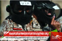 في الإمارت : منظومة الكترونية لربط شركات الامن الخاصة بالداخلية لسهولة تسليم التقارير الامنية وسرعتها