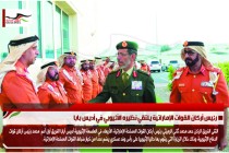 رئيس أركان القوات الإماراتية يلتقي نظيره الأثيوبي في أديس بابا