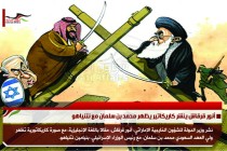 أنور قرقاش ينشر كاريكاتير يظهر محمد بن سلمان مع نتنياهو