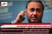 أنور قرقاش: يدعو ايران للتفاوض مع القوى العالمية ودول الخليج