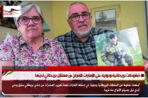 ضغوطات بريطانية ودولية على الإمارات للإفراج عن معتقل بريطاني لديها