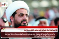الأمين العام لحركة العصائب يتهم أبوظبي باعتقال أحد أفرادها