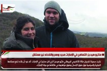 ماثيو هيدجز: التسامح في الإمارات مجرد وهم والقضاء غير مستقل