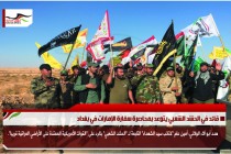 قائد في الحشد الشعبي يتوعد بمحاصرة سفارة الإمارات في بغداد