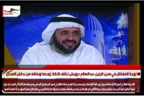 زوجة المعتقل في سجن الرزين عبدالسلام درويش تناشد لإنقاذ زوجها ورفاقه من بطش السجان