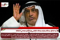 عبد الخالق عبدالله يعترف بزمالة خاشقجي ويتضامن معه في اختفائه